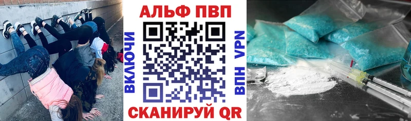 Альфа ПВП крисы CK  Ленск 