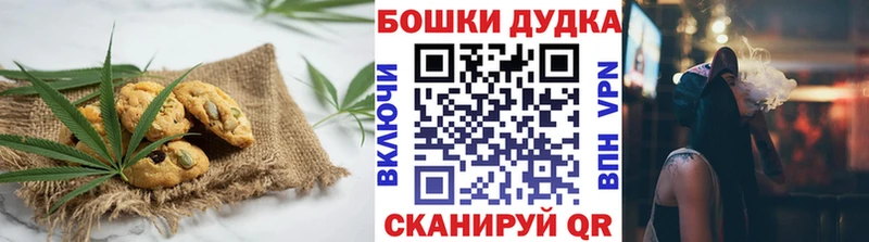 Печенье с ТГК конопля ОМГ ОМГ ссылка Ленск купить закладку