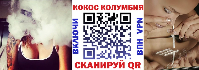 КОКАИН 97% Ленск