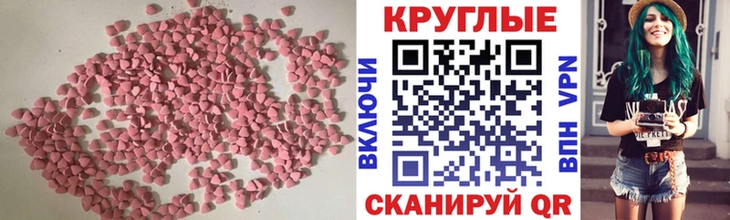 Экстази louis Vuitton ОМГ ОМГ tor Ленск