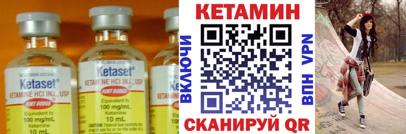 даркнет сайт  Ленск  Кетамин VHQ 