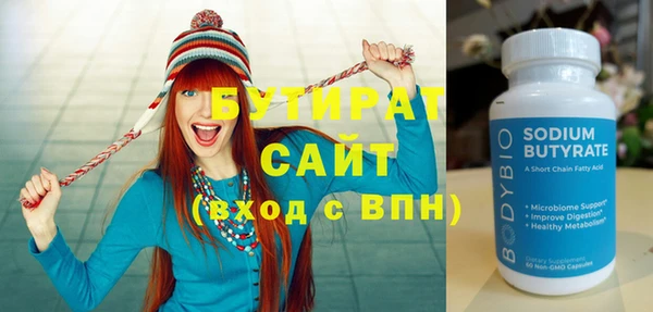 apvp Армянск