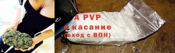 apvp Армянск