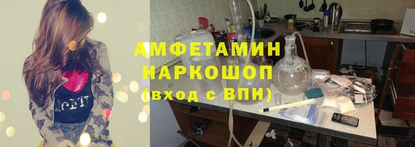 марки lsd Балабаново