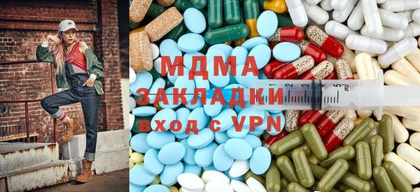 марки lsd Балабаново