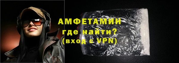 марки lsd Балабаново