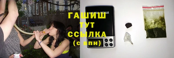 марки lsd Балабаново