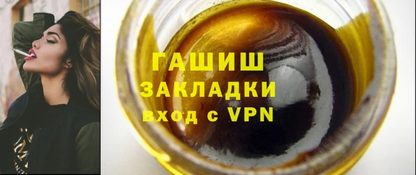 ПСИЛОЦИБИНОВЫЕ ГРИБЫ Арсеньев