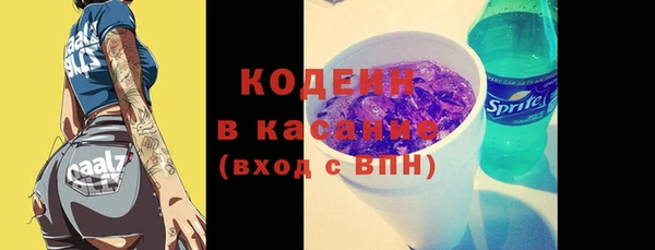 герыч Баксан