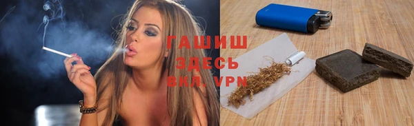 ПСИЛОЦИБИНОВЫЕ ГРИБЫ Арсеньев