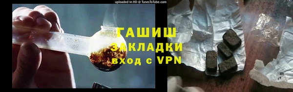 ПСИЛОЦИБИНОВЫЕ ГРИБЫ Арсеньев