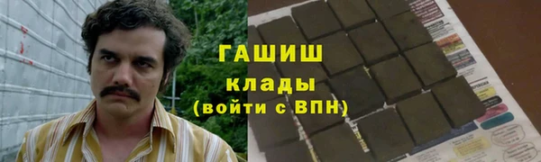 герыч Баксан
