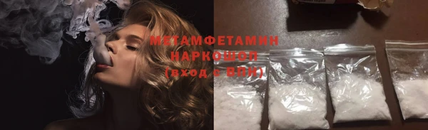 ПСИЛОЦИБИНОВЫЕ ГРИБЫ Арсеньев