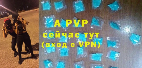 apvp Армянск