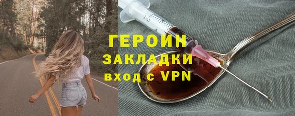герыч Баксан