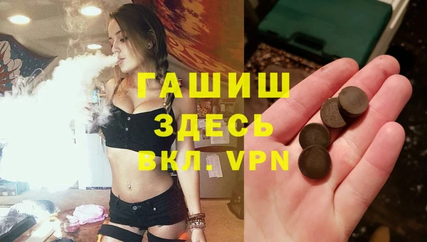 марки lsd Балабаново