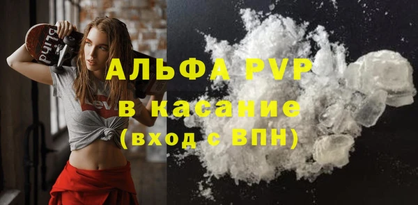 герыч Баксан