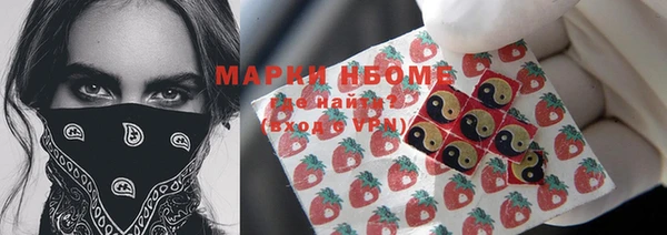 марки lsd Балабаново