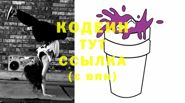 дживик Балахна