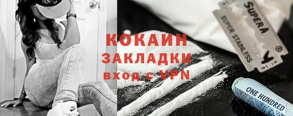 марки lsd Балабаново