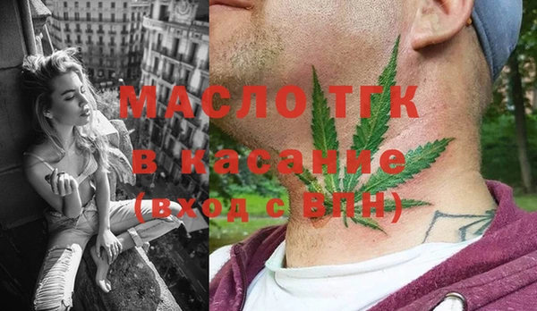 марки lsd Балабаново