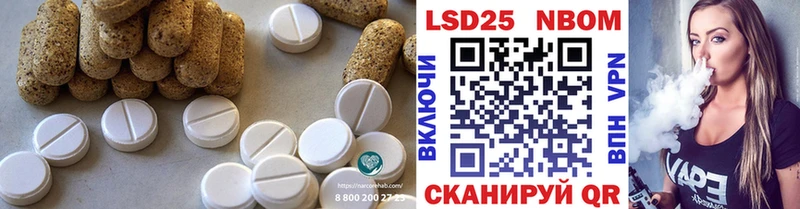 LSD-25 экстази ecstasy  Ленск 