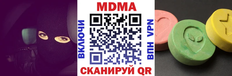 наркотики  Ленск  MEGA сайт  МДМА молли 
