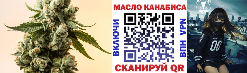 ТГК вейп с тгк  Ленск 